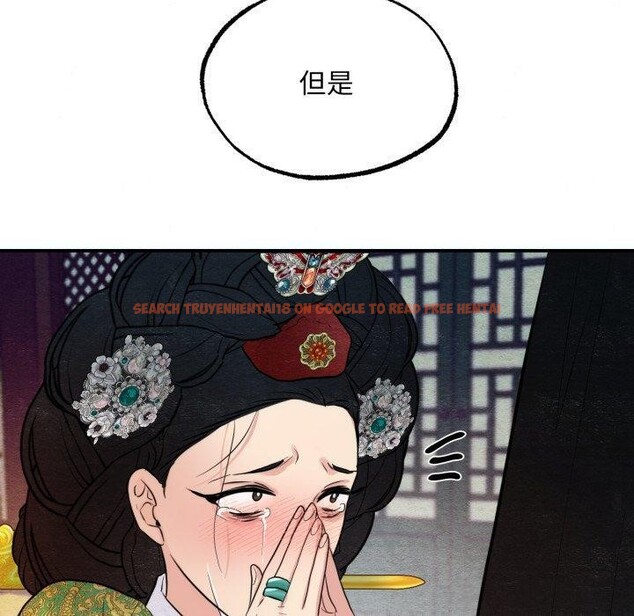 查看漫画狂眼 - 第41話 - sayhentaiz.net中的2804582图片