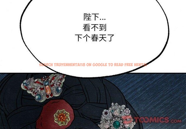 查看漫画狂眼 - 第42話 - sayhentaiz.net中的2823690图片