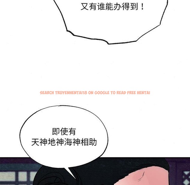 查看漫画狂眼 - 第42話 - sayhentaiz.net中的2823695图片