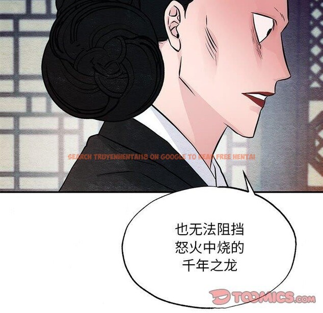 查看漫画狂眼 - 第42話 - sayhentaiz.net中的2823696图片