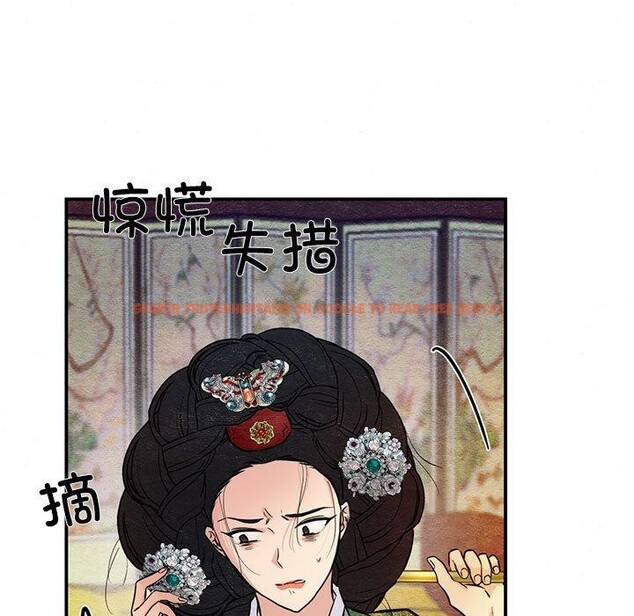 查看漫画狂眼 - 第42話 - sayhentaiz.net中的2823697图片