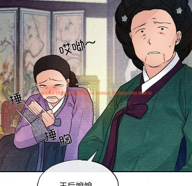 查看漫画狂眼 - 第42話 - sayhentaiz.net中的2823703图片