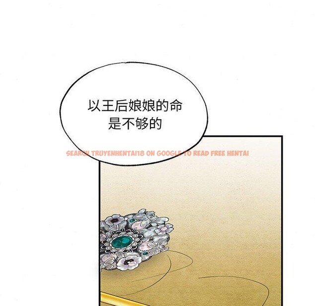 查看漫画狂眼 - 第42話 - sayhentaiz.net中的2823715图片