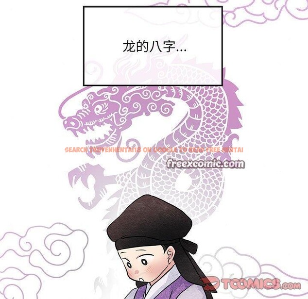 查看漫画狂眼 - 第42話 - sayhentaiz.net中的2823720图片