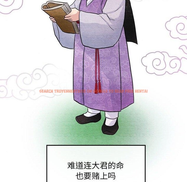 查看漫画狂眼 - 第42話 - sayhentaiz.net中的2823721图片