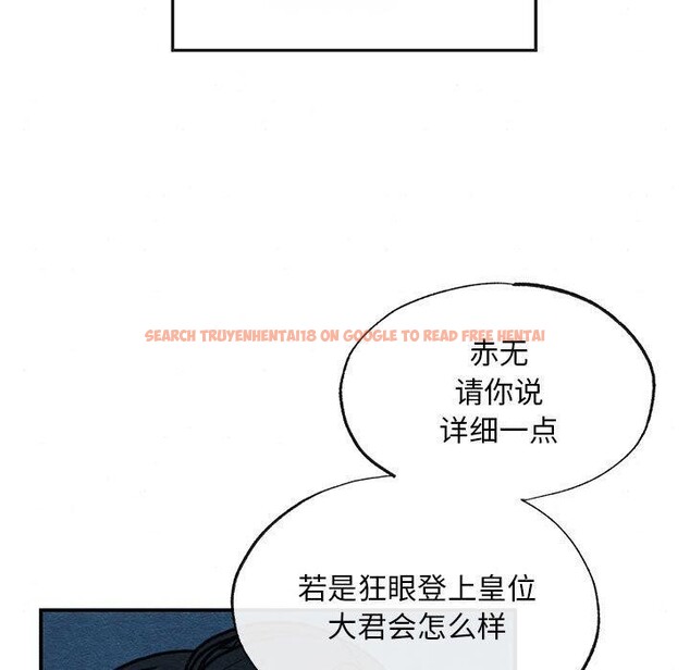 查看漫画狂眼 - 第42話 - sayhentaiz.net中的2823722图片