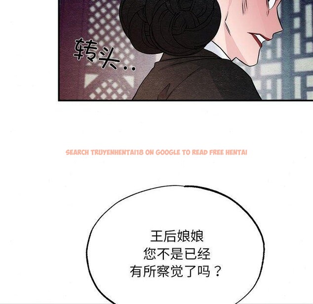 查看漫画狂眼 - 第42話 - sayhentaiz.net中的2823725图片