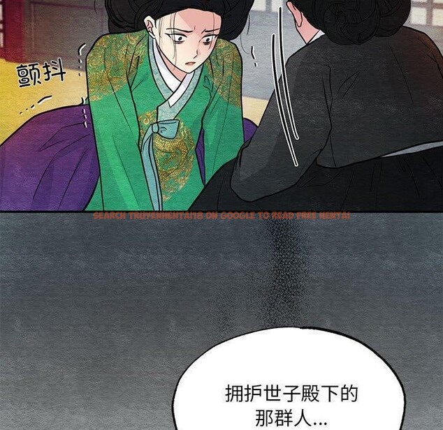查看漫画狂眼 - 第42話 - sayhentaiz.net中的2823728图片