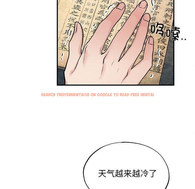查看漫画狂眼 - 第42話 - sayhentaiz.net中的2823741图片