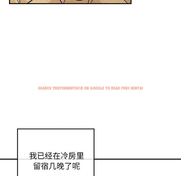查看漫画狂眼 - 第42話 - sayhentaiz.net中的2823743图片