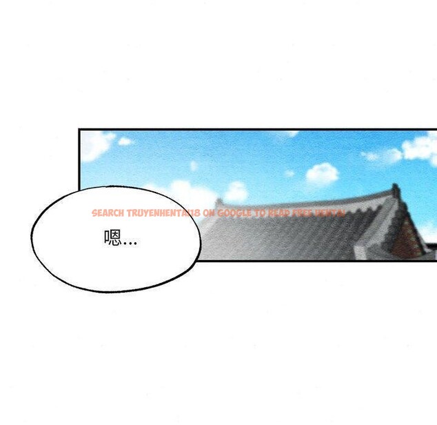 查看漫画狂眼 - 第42話 - sayhentaiz.net中的2823748图片