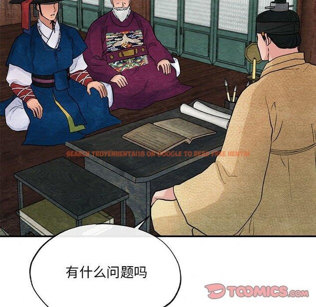 查看漫画狂眼 - 第42話 - sayhentaiz.net中的2823750图片