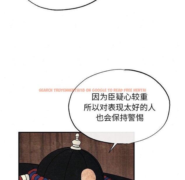 查看漫画狂眼 - 第42話 - sayhentaiz.net中的2823751图片