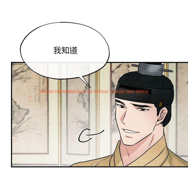 查看漫画狂眼 - 第42話 - sayhentaiz.net中的2823753图片