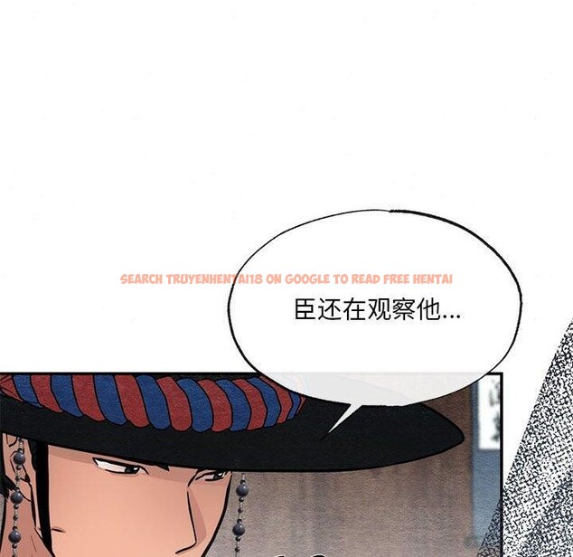 查看漫画狂眼 - 第42話 - sayhentaiz.net中的2823754图片