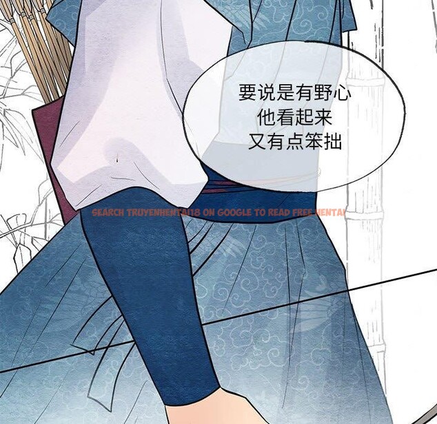 查看漫画狂眼 - 第42話 - sayhentaiz.net中的2823757图片
