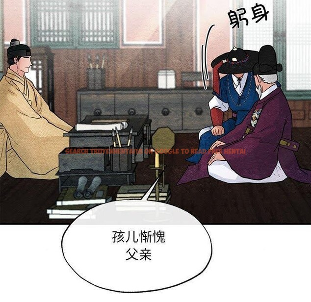 查看漫画狂眼 - 第42話 - sayhentaiz.net中的2823760图片