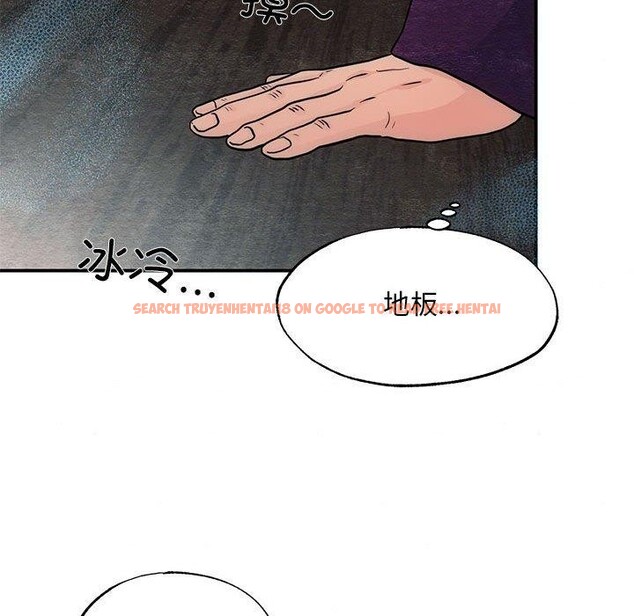 查看漫画狂眼 - 第42話 - sayhentaiz.net中的2823763图片