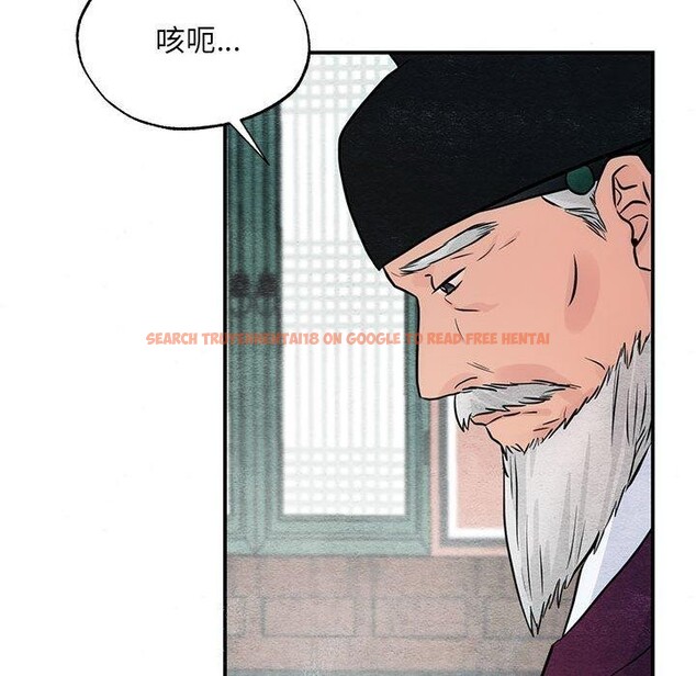 查看漫画狂眼 - 第42話 - sayhentaiz.net中的2823764图片