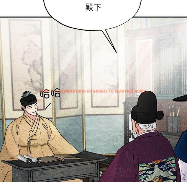 查看漫画狂眼 - 第42話 - sayhentaiz.net中的2823766图片