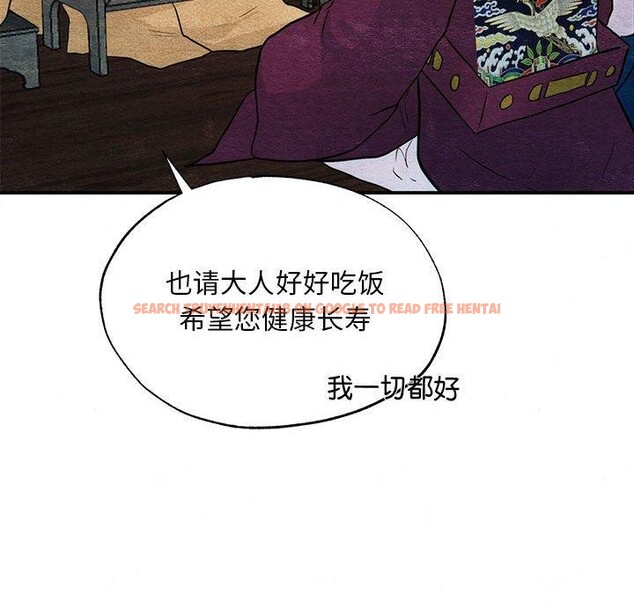 查看漫画狂眼 - 第42話 - sayhentaiz.net中的2823767图片