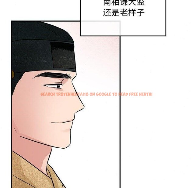 查看漫画狂眼 - 第42話 - sayhentaiz.net中的2823770图片