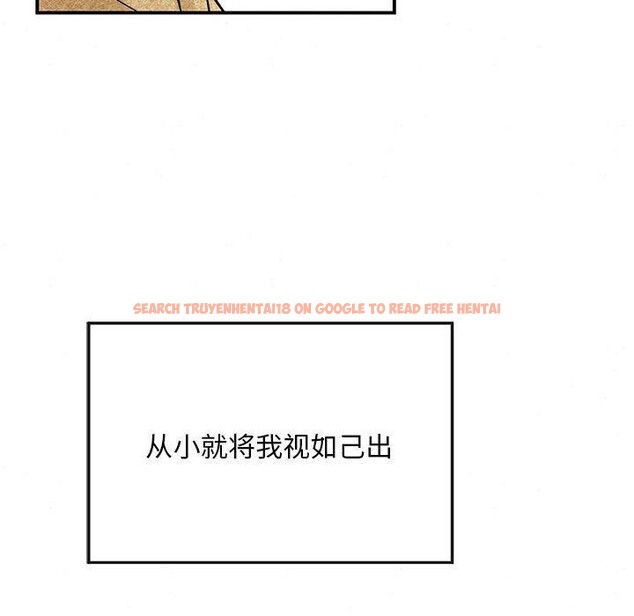 查看漫画狂眼 - 第42話 - sayhentaiz.net中的2823771图片