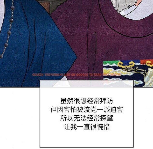 查看漫画狂眼 - 第42話 - sayhentaiz.net中的2823773图片