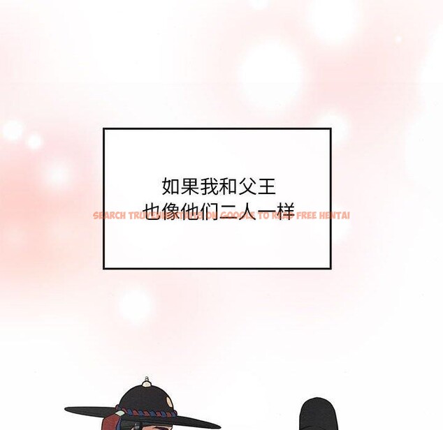 查看漫画狂眼 - 第42話 - sayhentaiz.net中的2823776图片