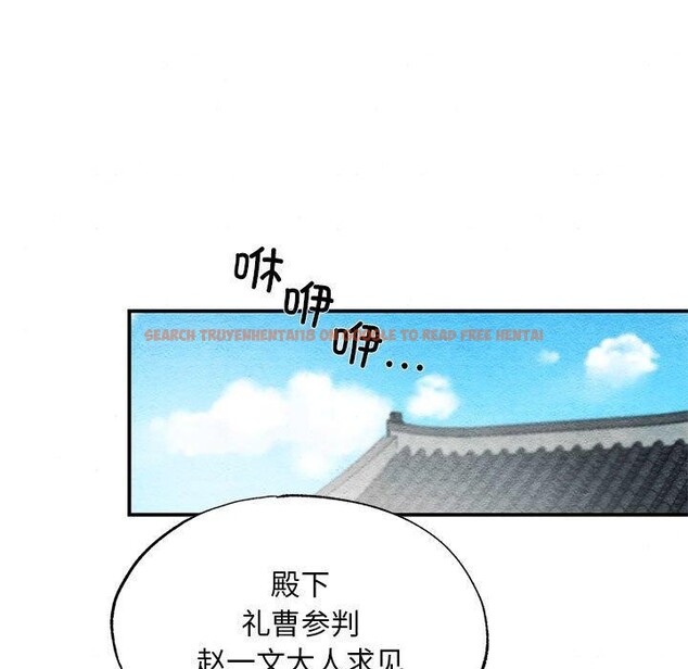 查看漫画狂眼 - 第42話 - sayhentaiz.net中的2823779图片