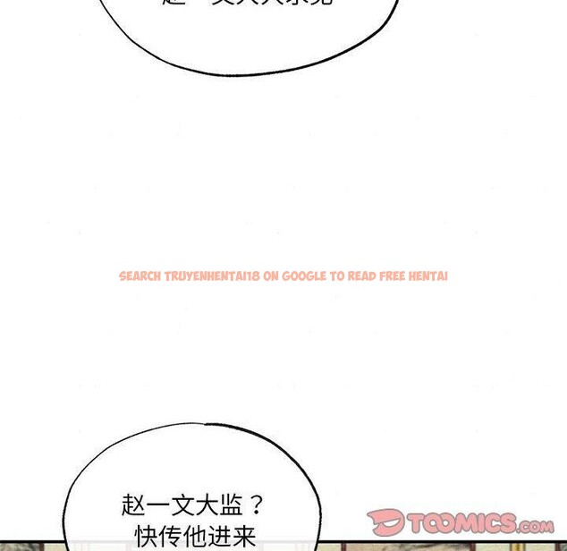查看漫画狂眼 - 第42話 - sayhentaiz.net中的2823780图片