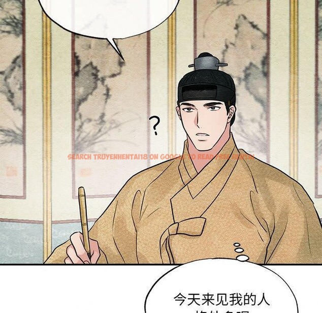 查看漫画狂眼 - 第42話 - sayhentaiz.net中的2823781图片