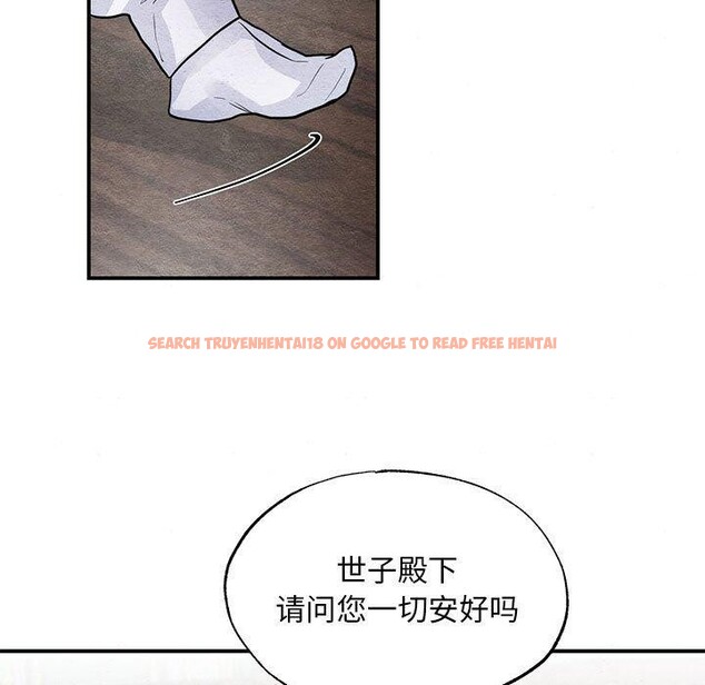查看漫画狂眼 - 第42話 - sayhentaiz.net中的2823783图片