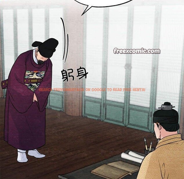 查看漫画狂眼 - 第42話 - sayhentaiz.net中的2823784图片