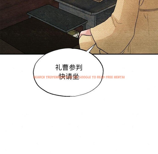 查看漫画狂眼 - 第42話 - sayhentaiz.net中的2823785图片
