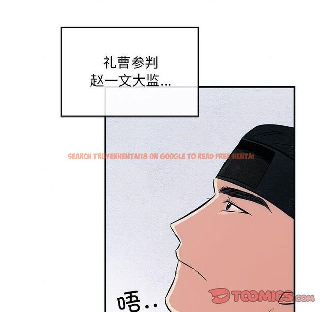 查看漫画狂眼 - 第42話 - sayhentaiz.net中的2823786图片