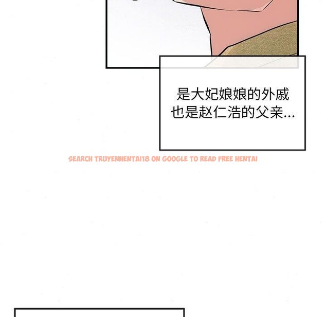 查看漫画狂眼 - 第42話 - sayhentaiz.net中的2823787图片