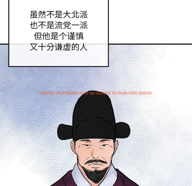 查看漫画狂眼 - 第42話 - sayhentaiz.net中的2823788图片