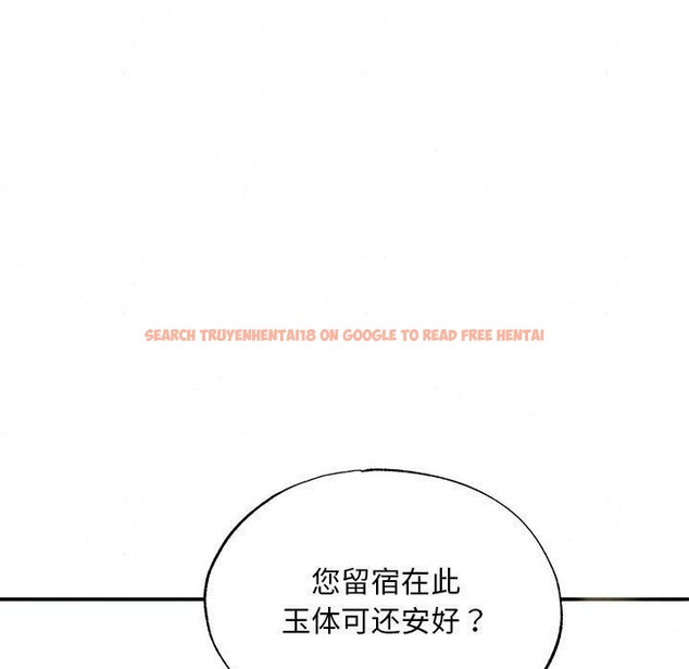 查看漫画狂眼 - 第42話 - sayhentaiz.net中的2823790图片