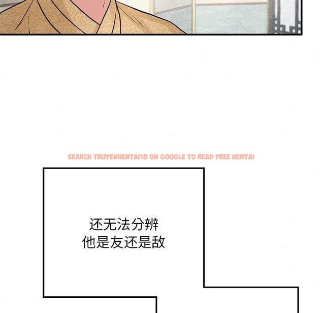 查看漫画狂眼 - 第42話 - sayhentaiz.net中的2823794图片
