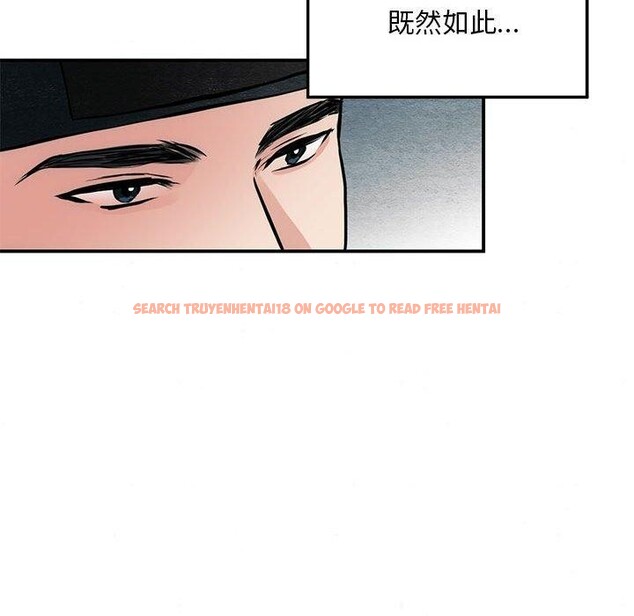 查看漫画狂眼 - 第42話 - sayhentaiz.net中的2823795图片