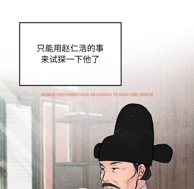 查看漫画狂眼 - 第42話 - sayhentaiz.net中的2823796图片