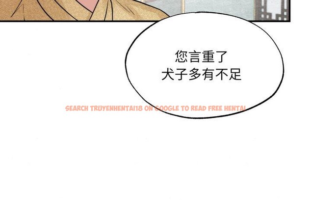 查看漫画狂眼 - 第43話 - sayhentaiz.net中的2855927图片
