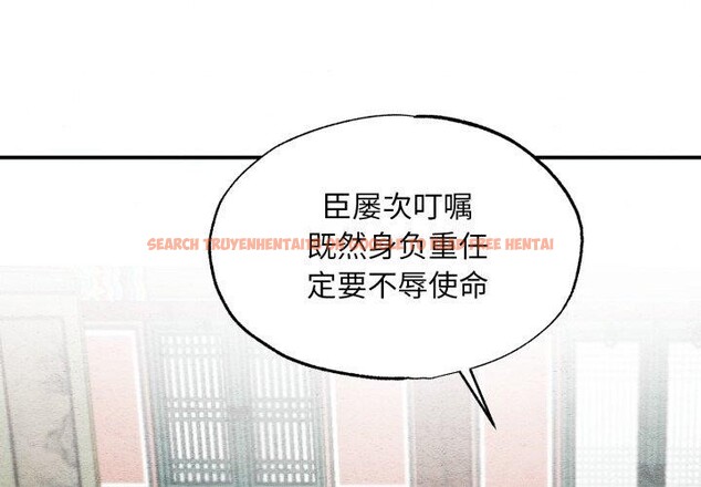 查看漫画狂眼 - 第43話 - sayhentaiz.net中的2855928图片