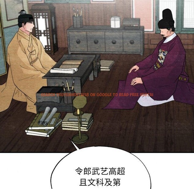 查看漫画狂眼 - 第43話 - sayhentaiz.net中的2855929图片