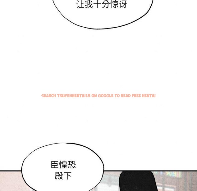 查看漫画狂眼 - 第43話 - sayhentaiz.net中的2855930图片