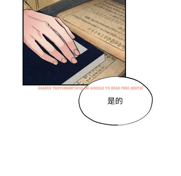 查看漫画狂眼 - 第43話 - sayhentaiz.net中的2855933图片