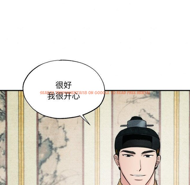 查看漫画狂眼 - 第43話 - sayhentaiz.net中的2855934图片