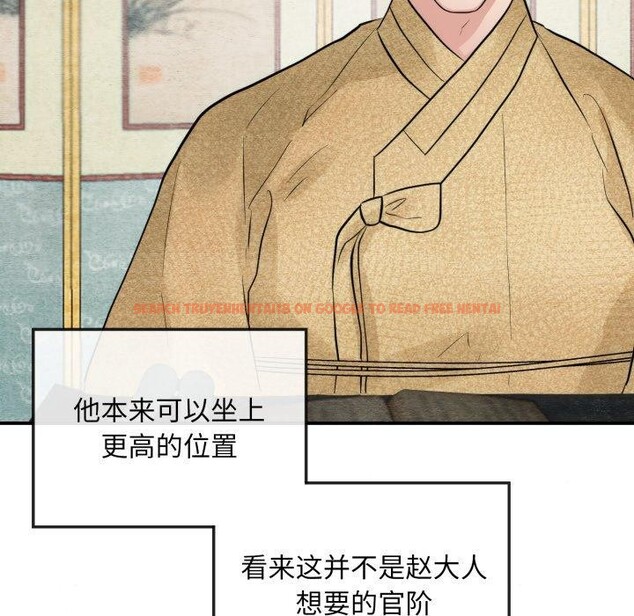 查看漫画狂眼 - 第43話 - sayhentaiz.net中的2855935图片