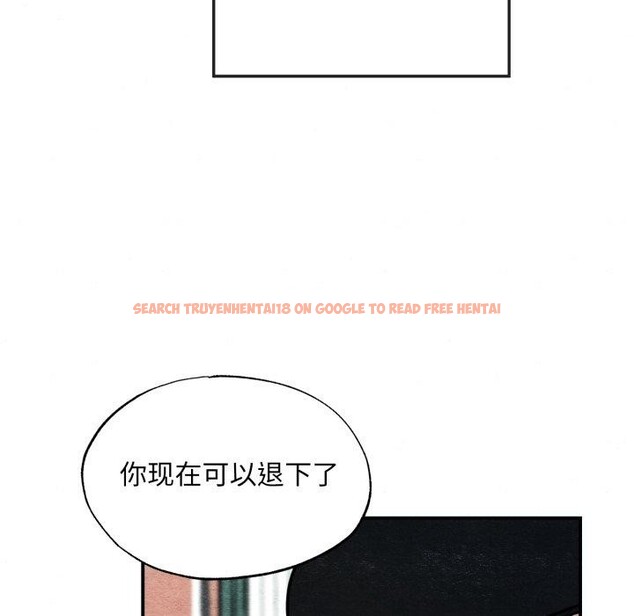 查看漫画狂眼 - 第43話 - sayhentaiz.net中的2855936图片